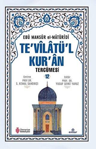 Te`vilatül Kur`an Tercümesi -12 - 1