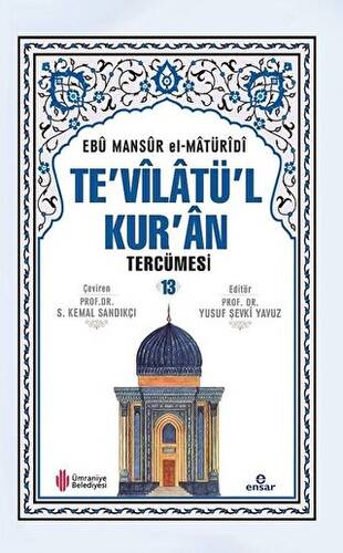 Te`vilatü`l Kur`an Tercümesi - 13 - 1