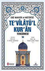 Te`vilatül Kur`an Tercümesi 14. Cilt - 1