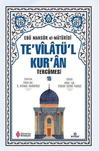 Te`vilatül Kur`an Tercümesi 15. Cilt - 1