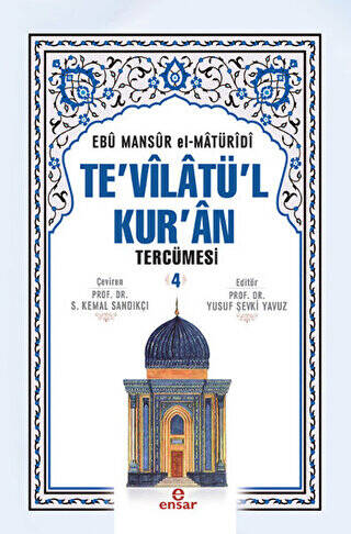 Te`vilatü`l Kur`an Tercümesi 4. Cilt - 1