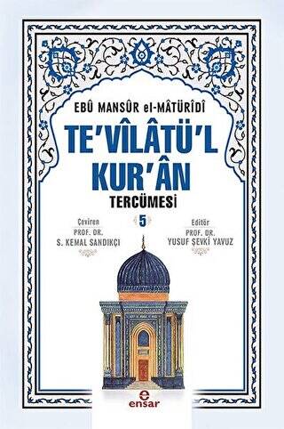 Te`vilatül Kur`an Tercümesi 5. Cilt - 1