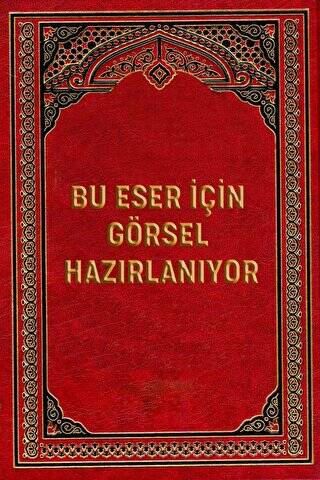 The 15 Th Of July Reawakenıng Saga - İngilizce - 1