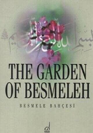 The Garden of Besmeleh - 1
