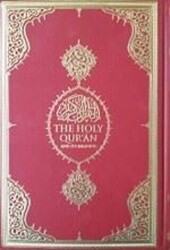 The Holy Quran - Diyanet İşleri Başkanlığı