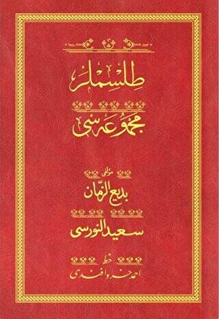 Tılsımlar - Kırmızı Yazı Eseri Cilt Kapağı - 1