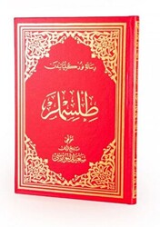 Tılsımlar Osmanlıca Büyük Boy - Envar Neşriyat