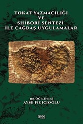 Tokat Yazmacılığı ve Shibori Sentezi İle Çağdaş Uygulamalar - 1