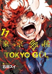 Tokyo Gul 11. Cilt - Gerekli Şeyler Yayıncılık