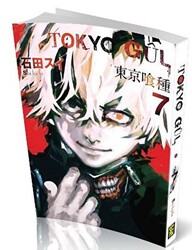 Tokyo Gul 7.Cilt - 1