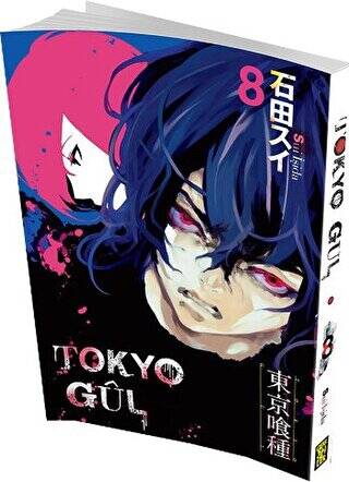 Tokyo Gul 8.Cilt - 1