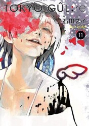 Tokyo Gul: Re 11.Cilt - 1