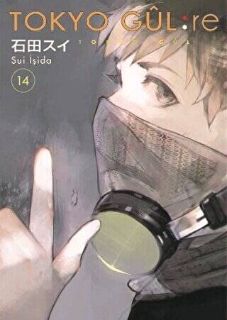 Tokyo Gul: Re 14. Cilt - 1