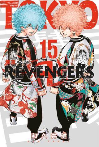 Tokyo Revengers 15. Cilt - 1