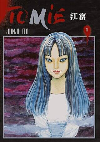 Tomie Cilt 1 - 1