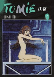 Tomie Cilt 2 - 1