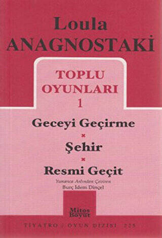 Toplu Oyunları 1 Geceyi Geçirme - Şehir - Resmi Geçit - 1