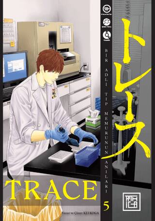 Trace 5 - 1