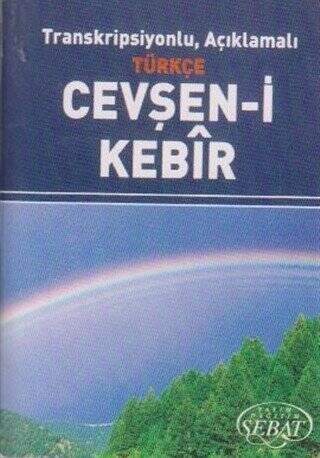 Transkripsiyonlu, Açıklamalı Türkçe Cevşan-i Kebir Küçük Boy - 1