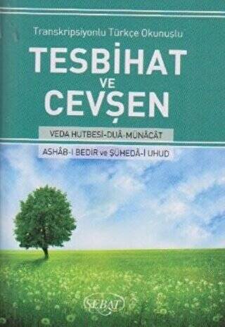 Transkripsiyonlu Türkçe Okunuşlu Tesbihat ve Cevşen Küçük Boy - Kod:1021 - 1