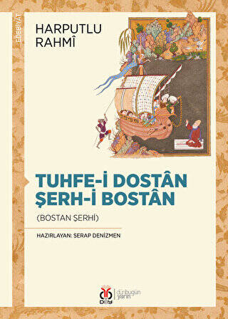 Tuhfe-i Dostan Şerh-i Bostan - 1