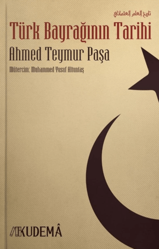 Türk Bayrağının Tarihi - 1