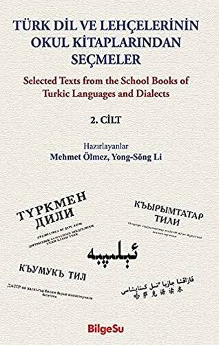 Türk Dil ve Lehçelerinin Okul Kitaplarından Seçmeler 2. Cilt - 1