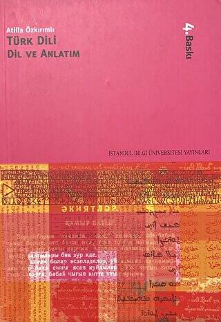 Türk Dili: Dil ve Anlatım - 1