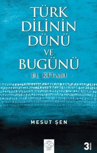 Türk Dilinin Dünü ve Bugünü - El Kitabı - 1