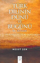 Türk Dilinin Dünü ve Bugünü - 1