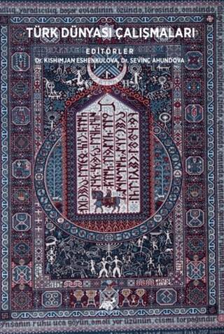 Türk Dünyası Çalışmaları - 1
