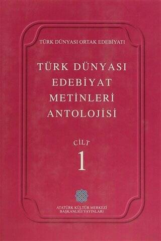 Türk Dünyası Edebiyat Metinleri Antolojisi 1-8 Takım - 1