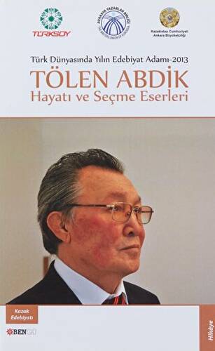 Türk Dünyasında Yılın Edebiyat Adamı 2013 - Tölen Abdik Hayatı ve Seçme Eserleri - 1