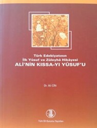 Türk Edebiyatının İlk Yusuf ve Züleyha Hikayesi Ali’nin Kıssa-i Yusufu Yusuf u Zuleyha - 1