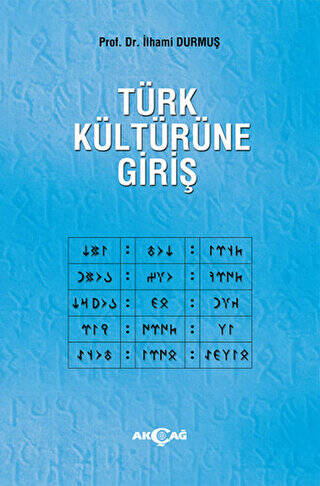 Türk Kültürüne Giriş - 1