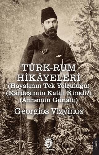 Türk - Rum Hikayeleri - 1