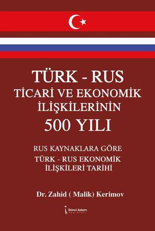 Türk – Rus Ticari ve Ekonomik İlişkilerinin 500 Yılı - 1