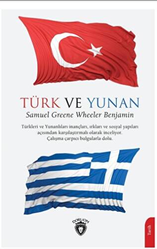 Türk ve Yunan - 1