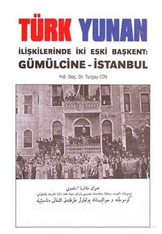 Türk Yunan İlişkilerinde İki Eski Başkent: Gümülcine - İstanbul - 1