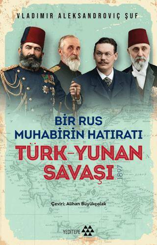 Türk Yunan Savaşı - 1