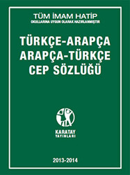 Türkçe - Arapça - Arapça - Türkçe Cep Sözlüğü - 1