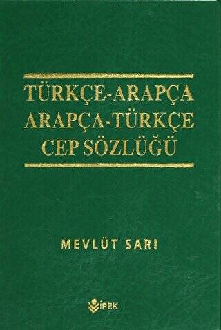 Türkçe-Arapça - Arapça-Türkçe Cep Sözlüğü - 1