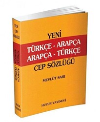 Türkçe-Arapça, Arapça-Türkçe Cep Sözlük K. Kapak - 1