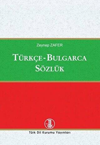 Türkçe - Bulgarca Sözlük - 1