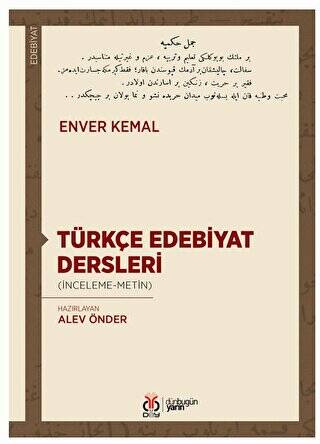 Türkçe Edebiyat Dersleri - 1