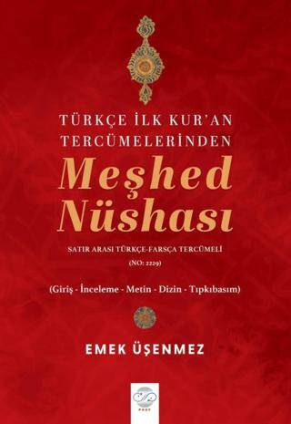 Türkçe İlk Kur`an Tercümelerinden Meşhed Nüshası Satır Arası Türkçe-Farsça Tercümeli - No. 2229 - 1