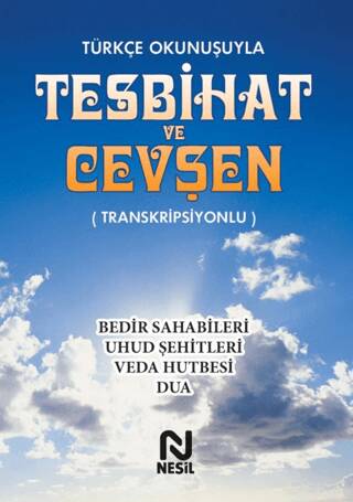 Türkçe Okunuşuyla Tesbihat ve Cevşen Transkripsiyonlu - 1