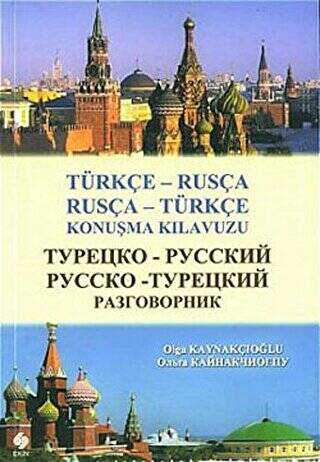 Türkçe - Rusça Rusça - Türkçe Konuşma Kılavuzu - 1