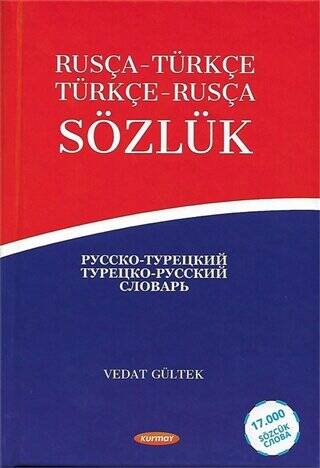 Türkçe-Rusça - Rusça-Türkçe Sözlük - 1