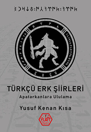 Türkçü Erk Şiirleri - 1